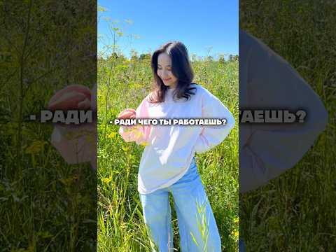 Ради таких эмоций Ради таких эмоций