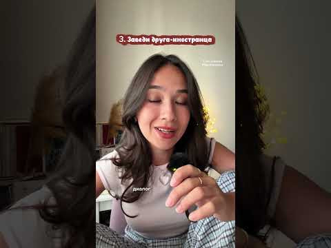 Как выучить Английский #огэ #огэ2027 #английский #лайфхак