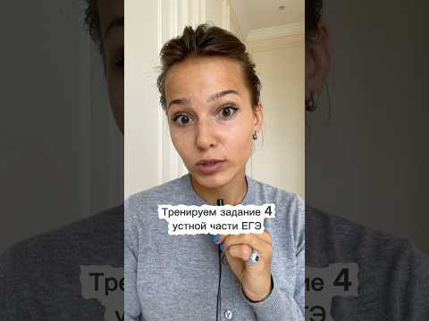 Описание картинок #егэанглийский #устнаячастьегэ #shorts Описание картинок #егэанглийский #устнаячастьегэ #shorts