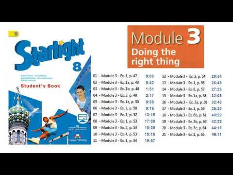 Starlight 8 класс. Student's book. Module 3. Doing the right thing. Аудио CDs к учебнику