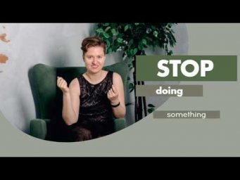Английский с нуля. Урок 36 из 60. Stop doing something.