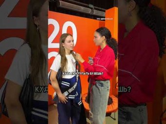 Было или не было с ученицей