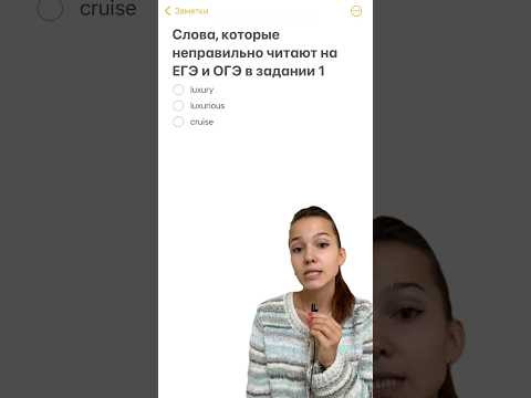 #егэанглийский #поступление #репетиторегэ #егэанглийский #поступление #репетиторегэ