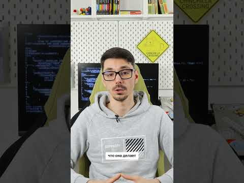 Системный дизайн: от корпоративной экзотики к стандарту индустрии