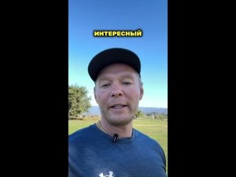 Санта-Барбара: футбольная столица Америки?