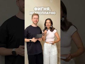 Фигня, но бесплатно #огэ #огэ2027 #английский #тренд