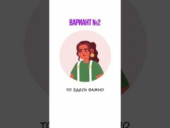Нужно ли задавать домашнее задание?