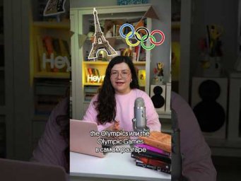 Следите за Олимпийскими играми?