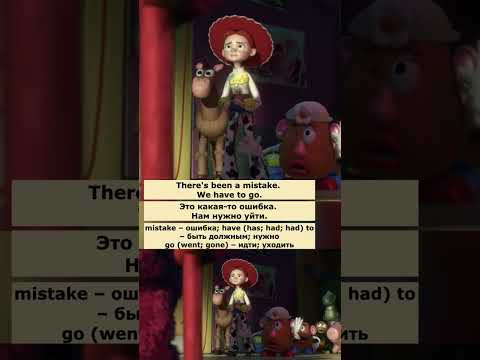 Словосочетание in the nick of time (История игрушек 3) #английский #английскийпофильмам #english