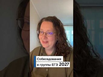 Запись в группы ЕГЭ https://ekaterinashadrova.ru/group
