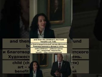 black tie event (Сорвиголова: Рожденный заново) #английский #английскийпофильмам #english
