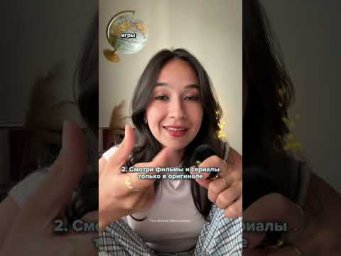 Как выучить Английский #огэ #английский #лайфхак