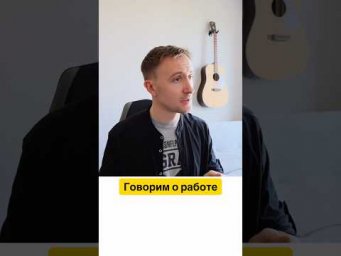 Нужные выражения о РАБОТЕ #английскийдляначинающих #английскийдляработы