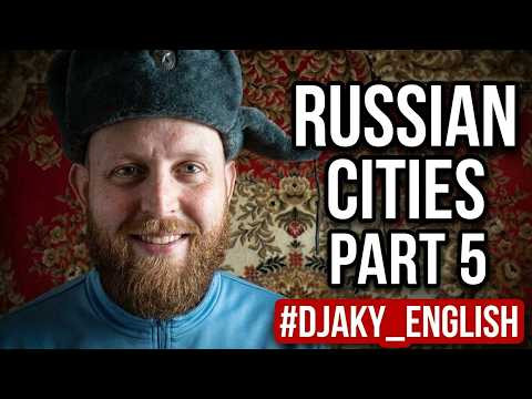 ГОРОДА РОССИИ НА АНГЛИЙСКОМ ч.5 (Russian Cities Vocabulary pt.5) #Djaky_English 17
