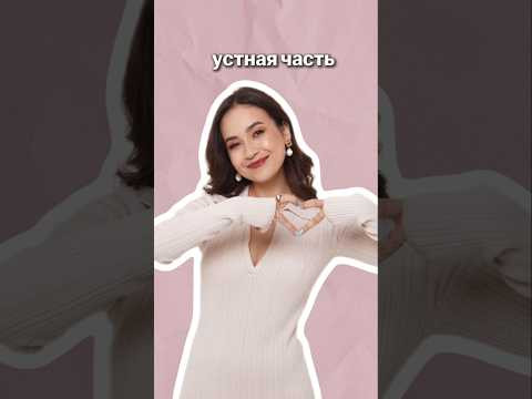 как проходит устная часть ОГЭ по английскому | #огэанглийский #огэ #английскийязык #english