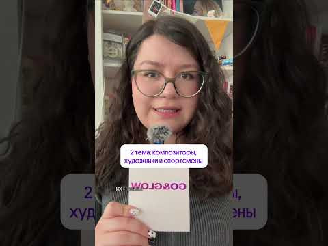 СРОЧНО ПОВТОРИ ЭТО #вебиум #английский #егэ