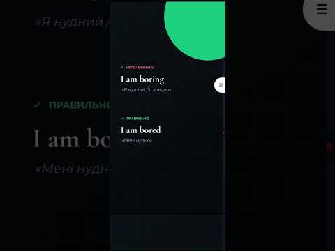 Пиши