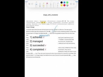 Проверь свои знания #егэанглийский #multiplechoice #рекомендации