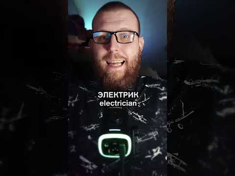 тг djaky_english #falsefriends 11