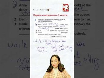 Файл со всеми временами оставила в тгк Алина Максимова #огэ #английский #урок