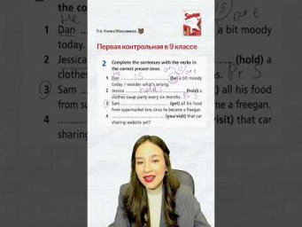 Файл со всеми временами  оставила в своем Тгк Алина Максимова #огэ #английский #урок