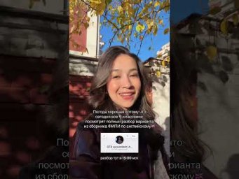 Фул разбор оставлю на канале❣️тгк &laquo;Алина Максимова&raquo; 