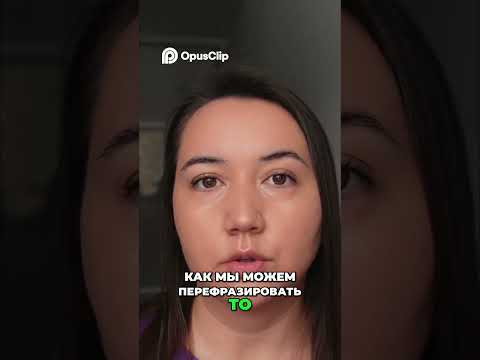 Как описать график  лучшие перефразы