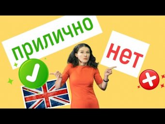 Профессор сказал it sucks