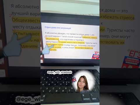 Задание 3 устной части ЕГЭ #егэанглийский #примерответа #разбор