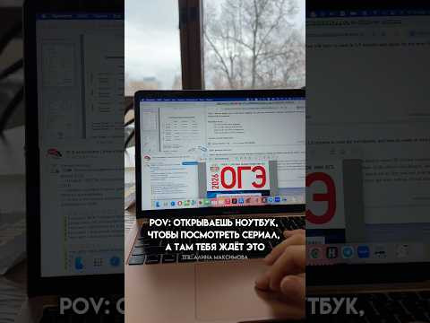 ОГЭ Английский #огэ #английскийязык #огэ2026 #тренд