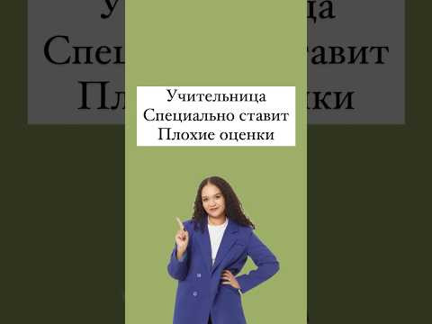 Смотреть на Английском #егэанглийский #егэ #английскийязык
