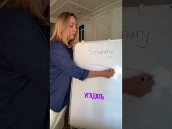3 активности для урока